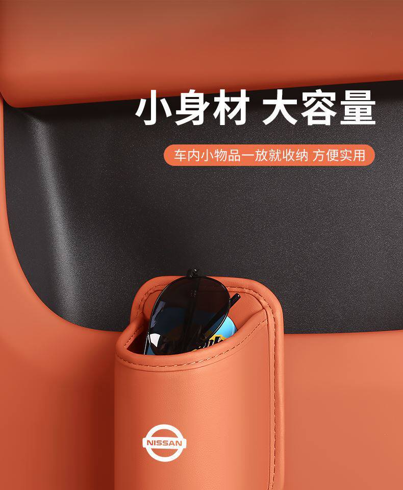 Suitable for Nissan Teana Car Door Cup Holder, Sylphy, X-Trail, Kicks, Pathfinder Car Storage Box