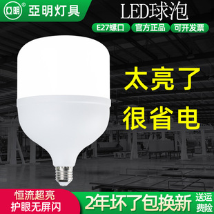 ���������ݿ�LED�����ÏS���҃��������ܟ�e27������������50W60W