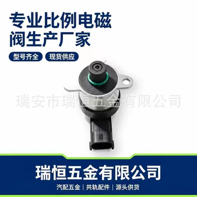 Valve Suitable for Yuchai – Yanacaq injektoru (Forsunka)