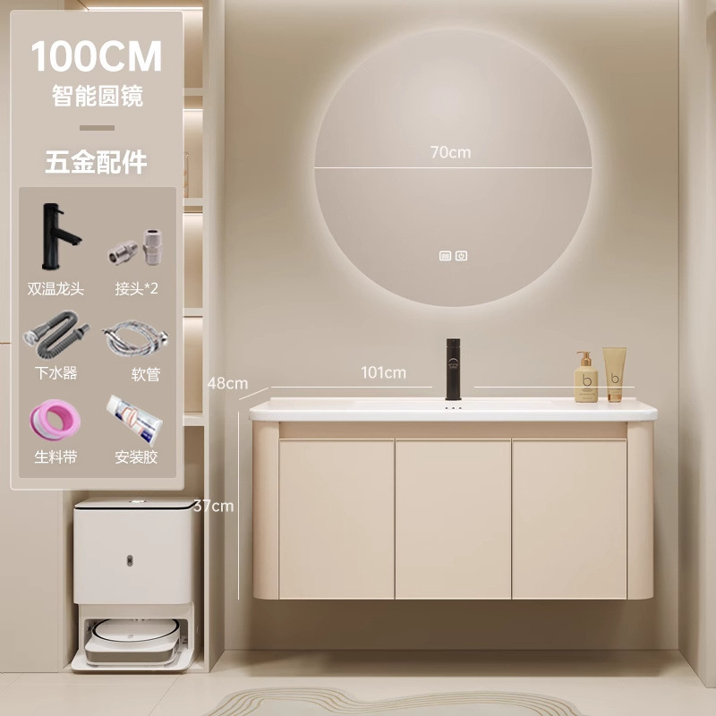 Gabinete de baño de aire crema combinado cerámica integral lavabo lava