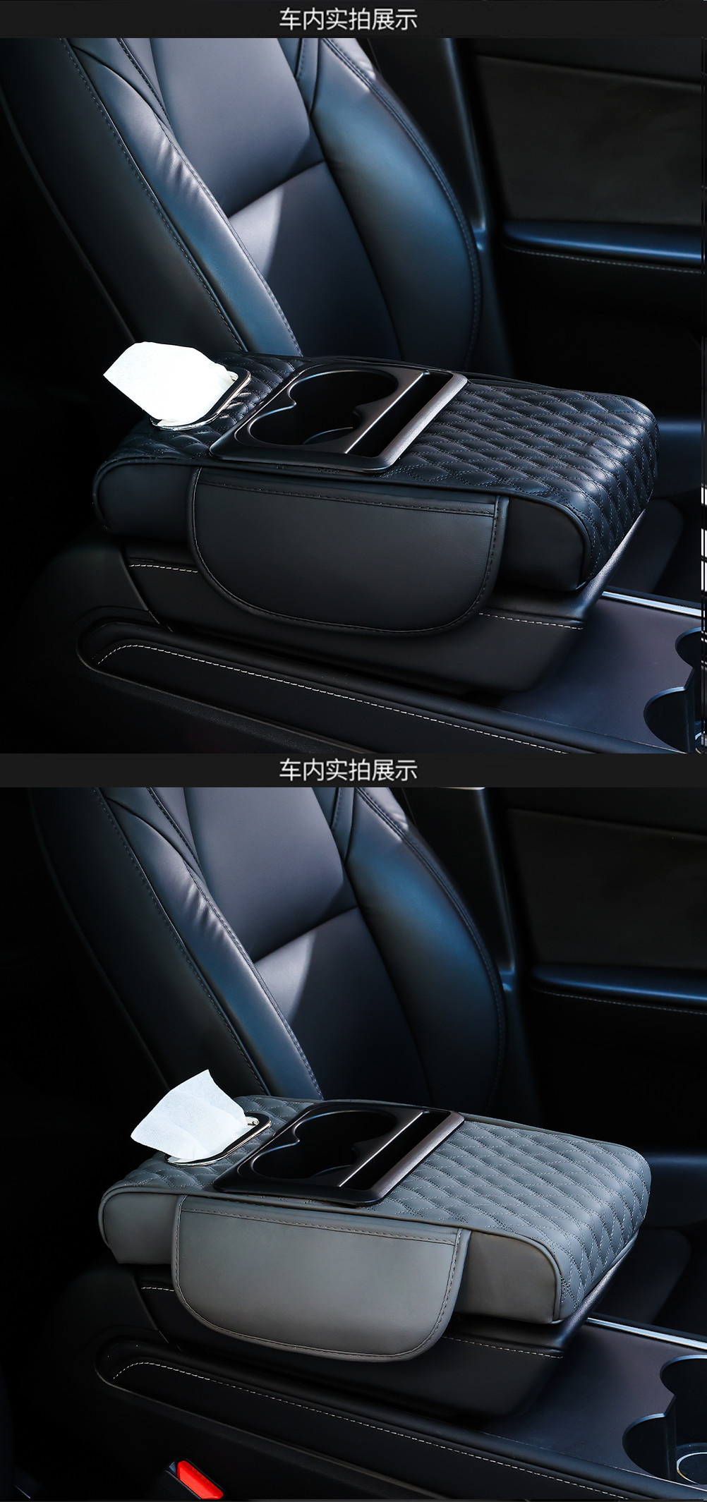 Car Armrest Box Pad Heightening Pad Car Central Armrest Tissue Box Storage Bag Water Cup Holder Integrated Pad Storage