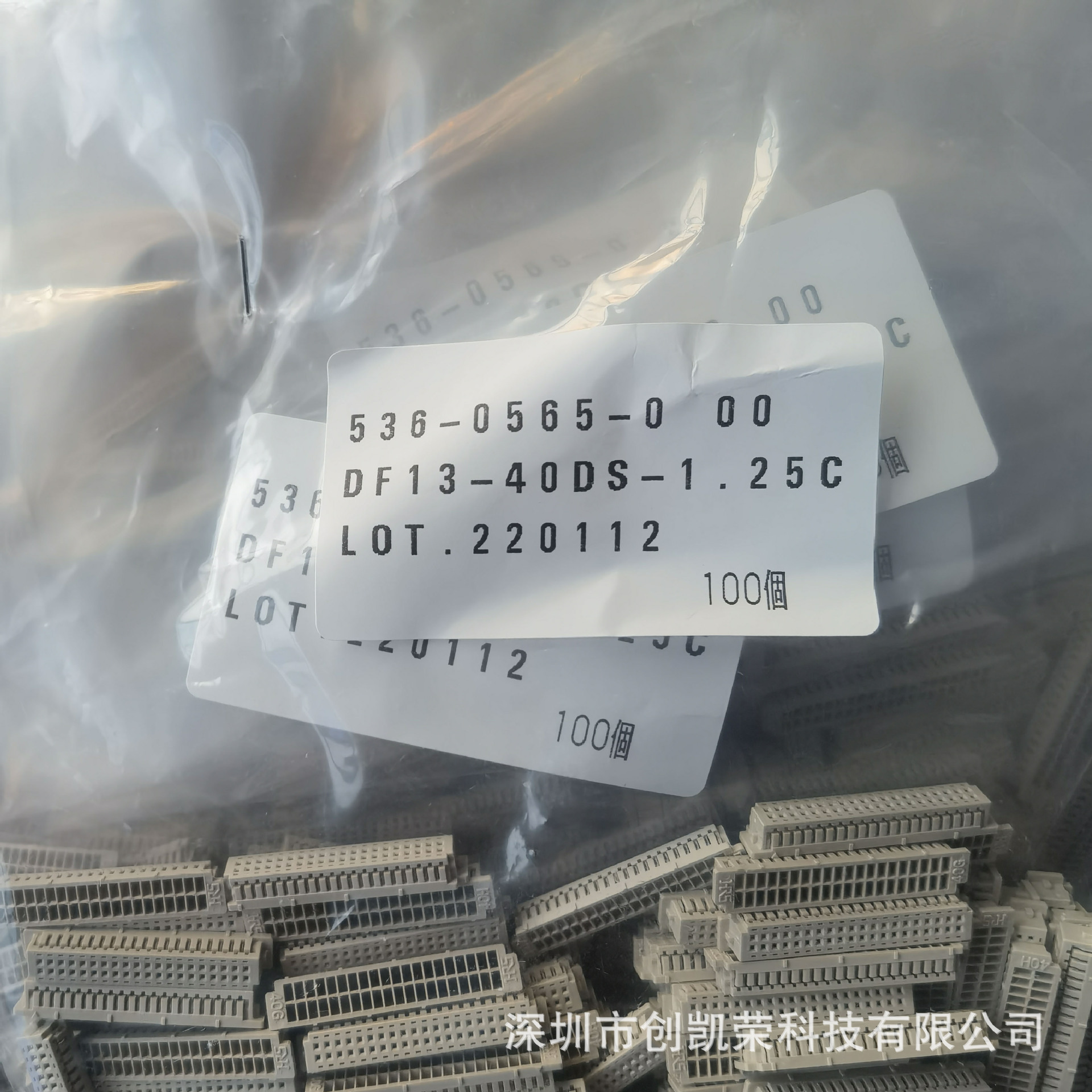HRS原装线对板连接器DF13-40DS-1.25C间距1.25mm40pin塑壳接插件
