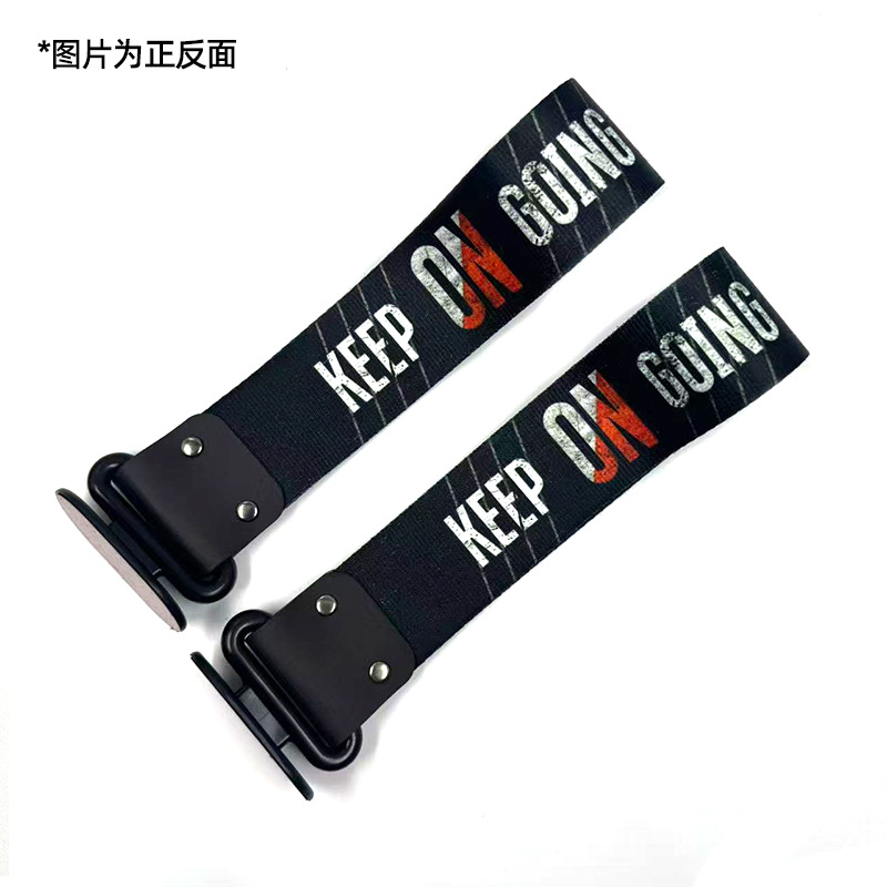 Digital Print – Qìchē Trailer rope/net/strap - keep-on-going