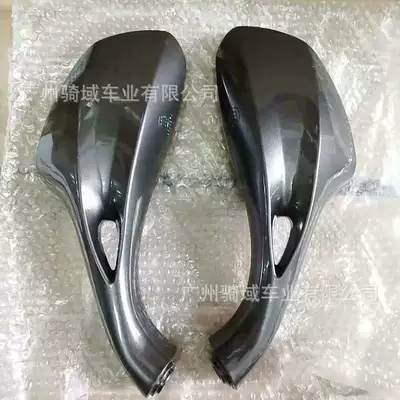 Rearview Mirror Reflector, Motorcycle rearview mirror - dark-gray-left-and-right-pair