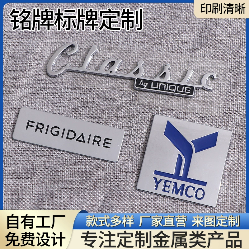 Металлическая мебель табличка оптом ABS литья под давлением Гальваника может быть окрашена и может быть выгравирована с логотипом металлического логотипа