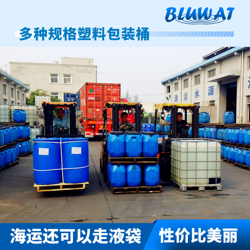 蓝波脱色絮凝剂脱色剂货源液体净水厂家化工污水处理工厂高效净水