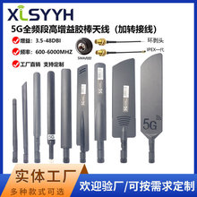 NB/4G/5G�쾀ȫ������������z���ۯB�쾀600-6000MHz+ٛ���D�Ӿ�
