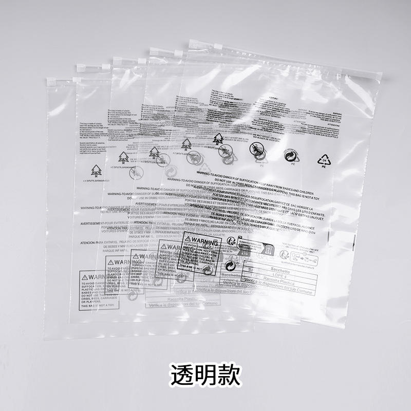 Bolsas con cremallera de advertencia en stock Temu transfronterizo ropa interior explosiva bolsa esmerilada transparente bolsa de embalaje de ropa al por mayor