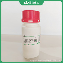乙酸鈉,三水合物 6131-90-4 品質保障 負責售后 500g/瓶