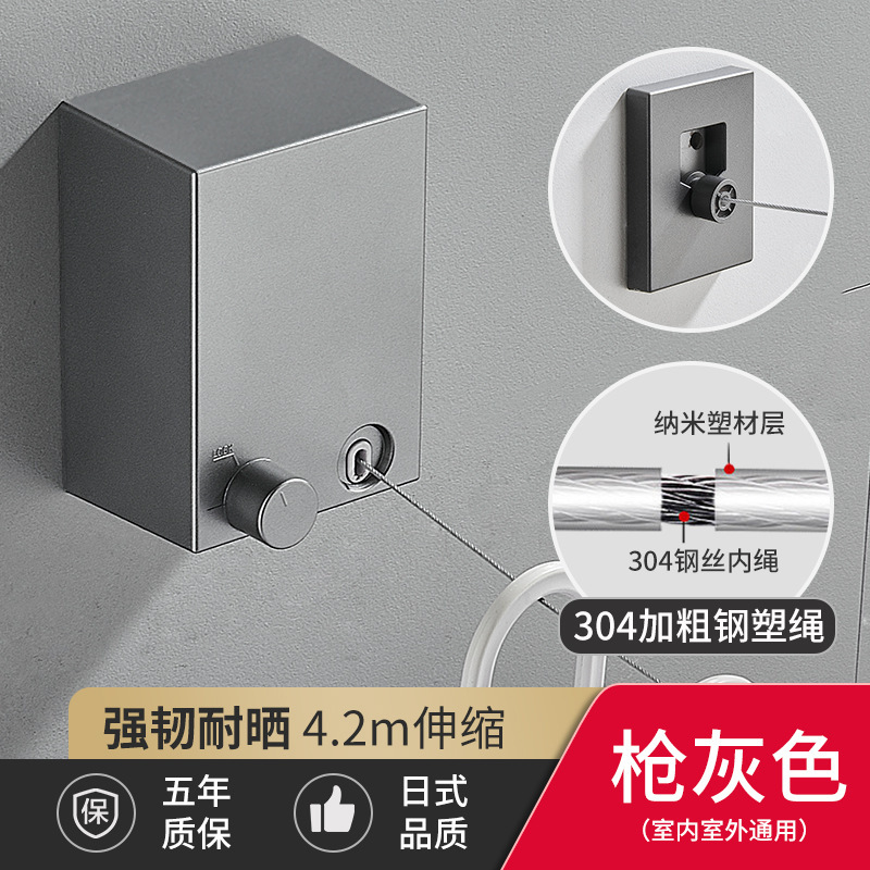 室内免打孔卫生间隐形伸缩阳台钢丝绳架隐形晾衣绳晾衣服神器绳子|undefined