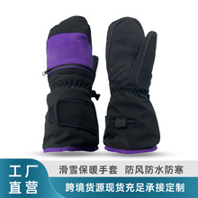 �P�����ΰ廬ѩ������Ů�F�Ӄ����o���ˮ�Ӻ�3M�Kָ���L������ů