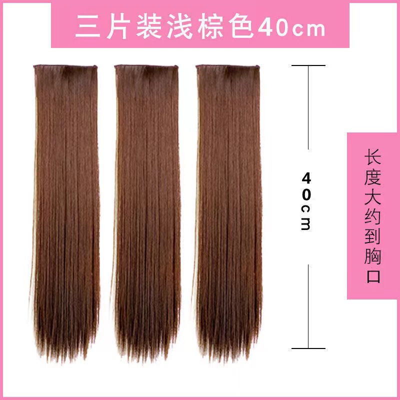 かつらの女性の長い髪の三枚式の跡のないかつらの貼り付けのまっすぐな髪の切れのコンタクトレンズのシミュレーションの髪の増毛量の髪の切れ|undefined
