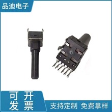 电位器一排立式六脚编码器调音台开关塑料旋转频率仪接收控制开关