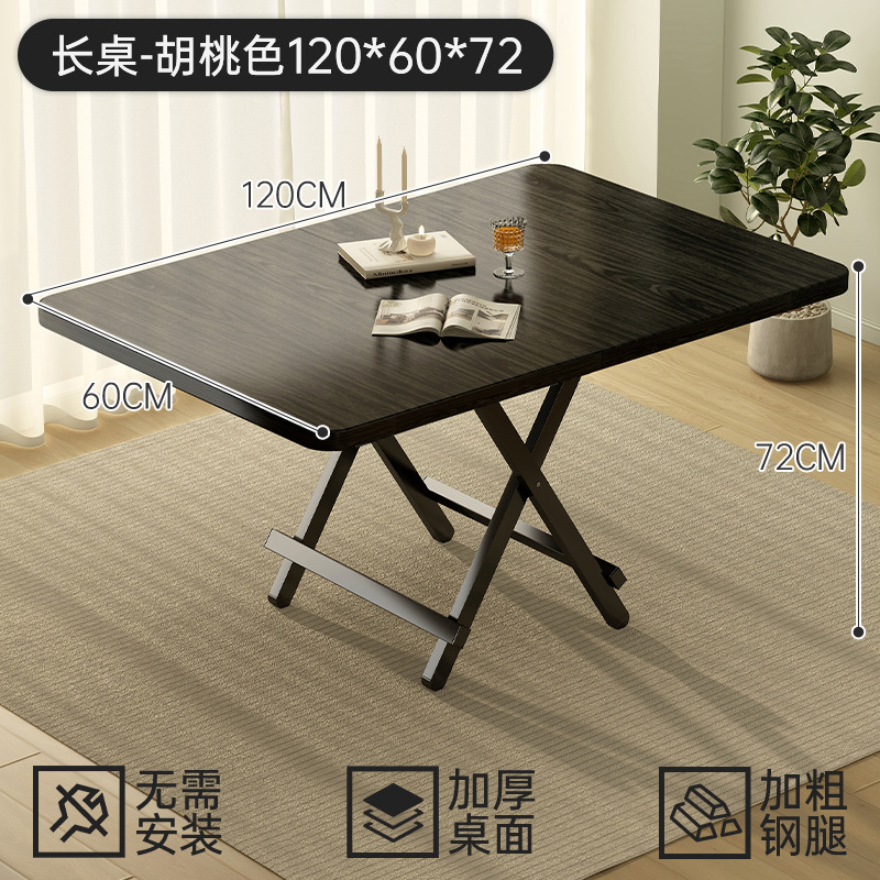 中古風食卓折り畳みテーブル家庭用食事テーブル簡易レンタルハウス折り畳み可能な小さなテーブルシンプルな小さなテーブル|undefined