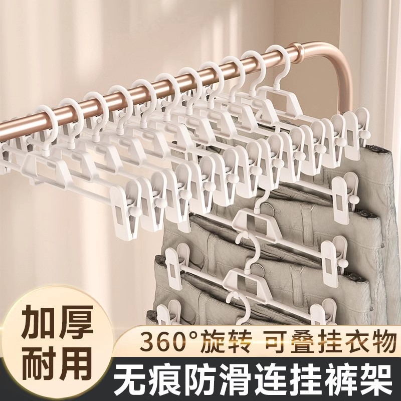 裤架裤夹家用裤子专用衣架收纳儿童jk裙子无痕夹子裙夹防滑亚克力