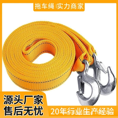 High Quality – Trailer rope/net/strap