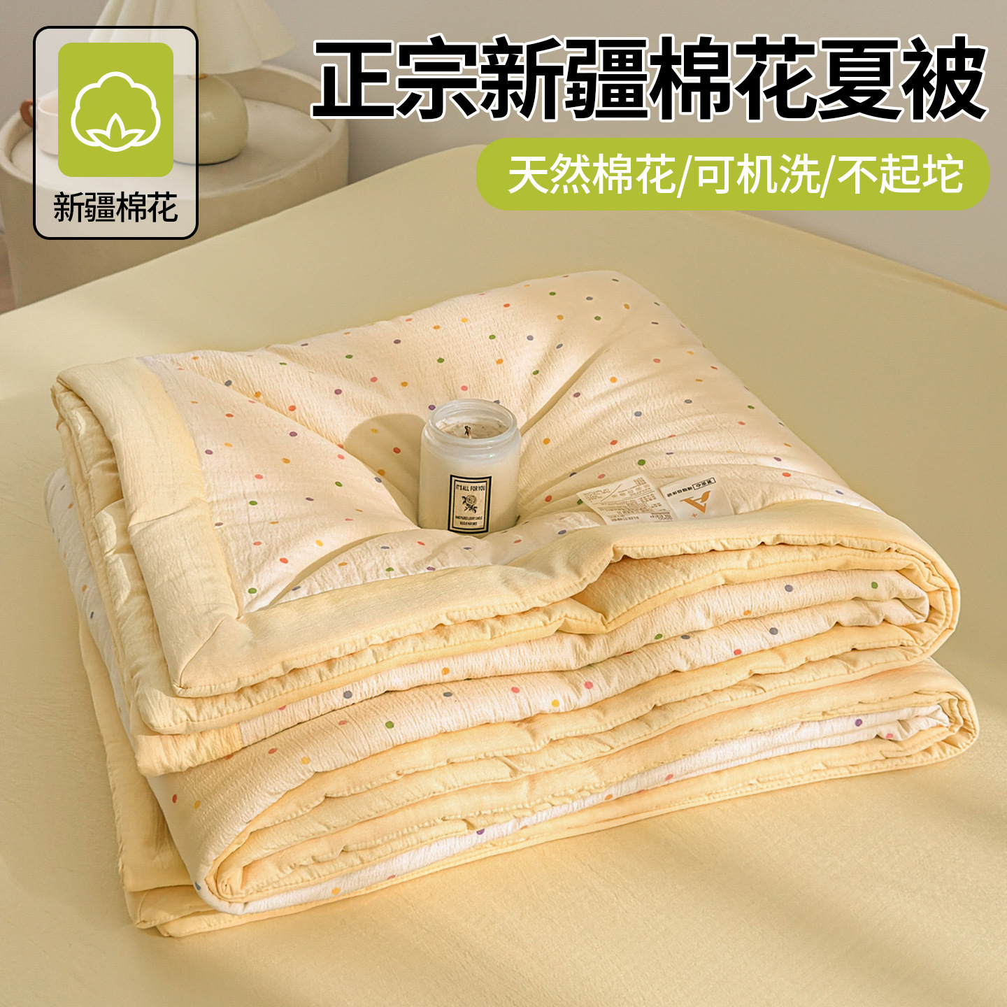 Real clase A madres y bebés de doble capa de hilo de verano colcha de algodón puro Xinjiang núcleo de colcha de verano de aire acondicionado lavable a máquina colcha delgada 3