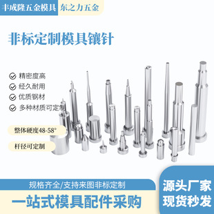 ģ�����ᘛ_ᘱ��ᘶ���˾Ͳ�ƹ���˾���SKD61픗U�ǘ�ӆ��