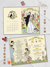 ?�� �ƻ�YՈ�����L�L��ͨϲ���м��|��Ո��ӆ�����ӡ�Y��