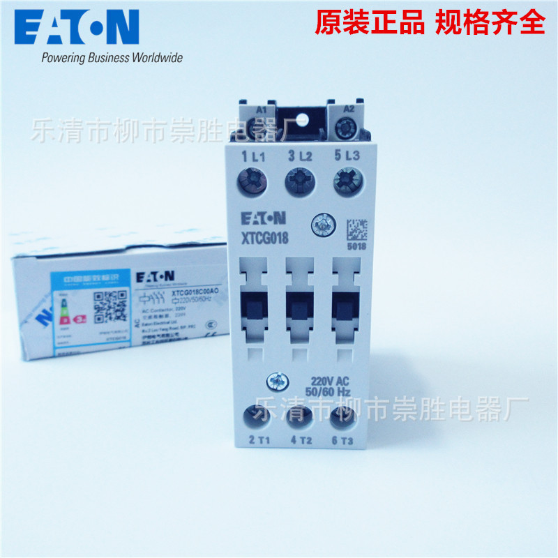原装EATON伊顿交流接触器XTCG018 220VAC 50HZ