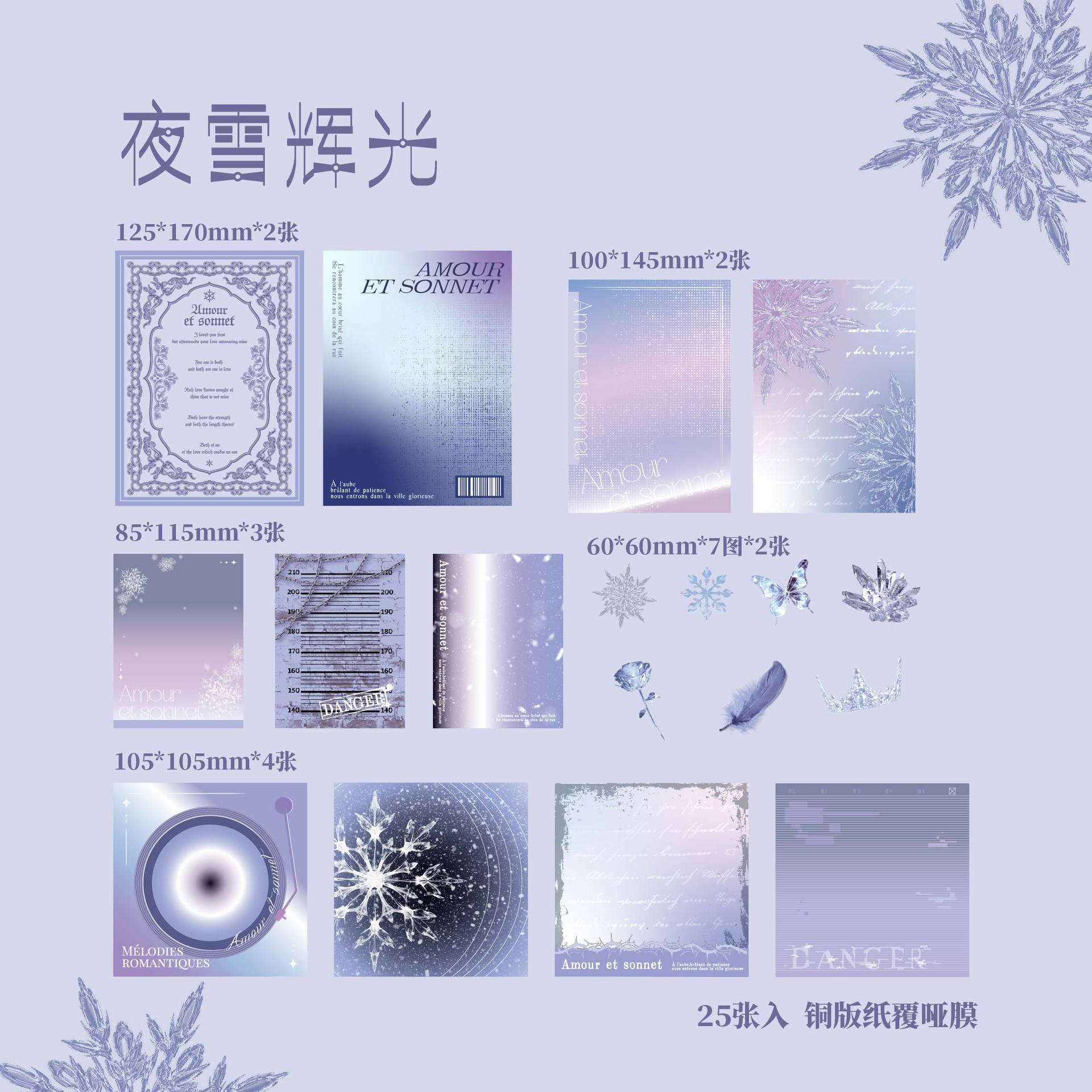 Papel Sr. Material Papel Amor Soneto serie de mano retro transfronteriza decoración de papel de material paisajístico