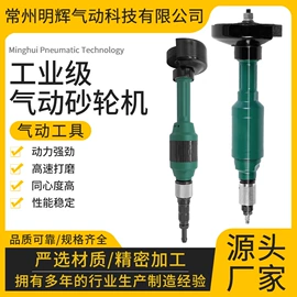 工业手持气动搅拌机;其他气动工具;气动打磨机