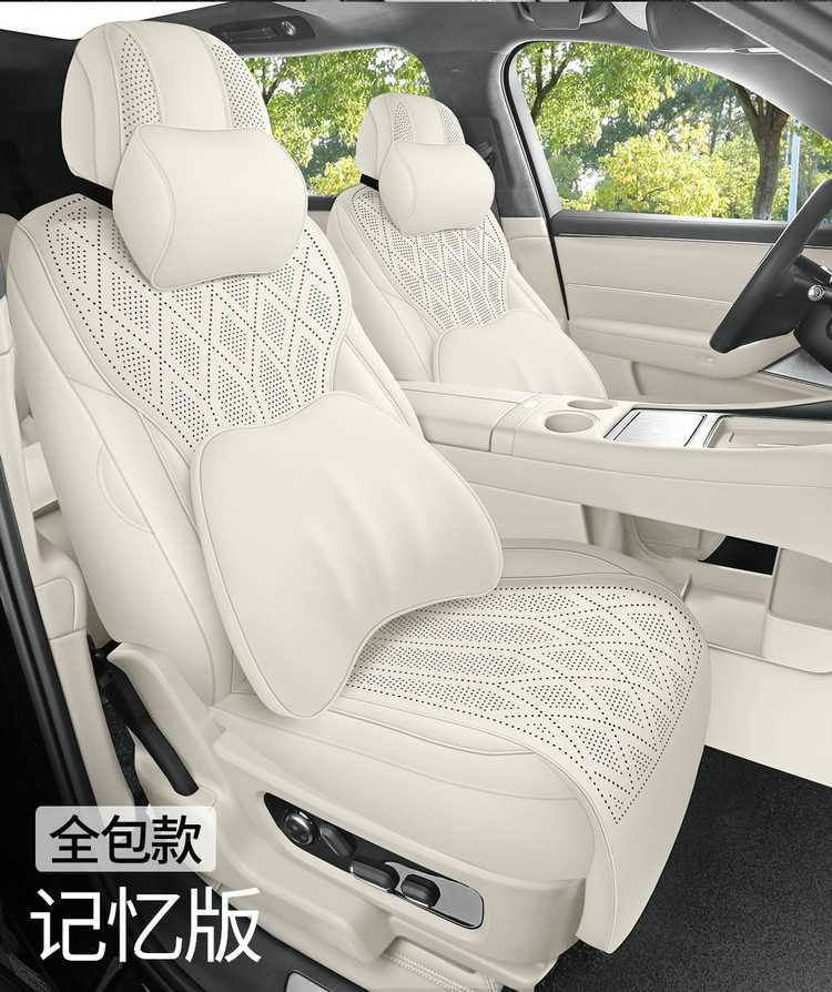 German AITO M9 car seat covers, suitable for all seasons, 2026 new model, breathable seat cushions