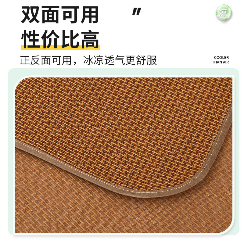 夏用涼席、段階的に高くなる籐製涼席、学生用昼寝涼席、幼稚園の昼寝用、寮のベッド、学生寮専用|undefined