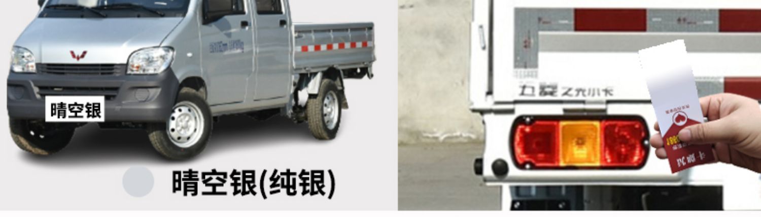 Wuling Rongguang New Car Spray Paint Clear Sky Silver Touch-Up Pen for Small Truck Scratch Repair Special Car Paint Pearl Silver Color