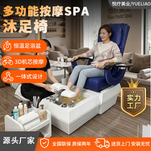 按摩椅美甲沐足水疗椅轻奢电动按摩足疗椅网红美甲修脚按摩按摩床