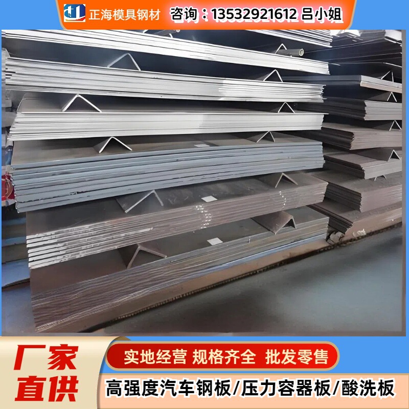 Dongguan Spot 4130 Steel Plate Aisi4130 Chromium Molybdenum Alloy Steel Plate 4130 Sheet Cutting Retail