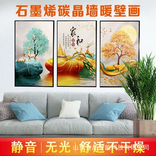 壁挂石墨烯墙暖画办公室取暖装饰画500w对流铝合金边框碳晶电热画