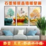 碳晶对流取暖办公室电热画