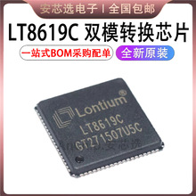 LT8619 LT8619C QFN-76 HDMI/�pģDP�DRGB/LVDS оƬ