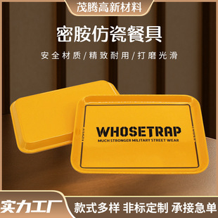 Melamine�;��ܰ��L����С��P���ձP�Ƶ���÷´ɸ��c�P�бP