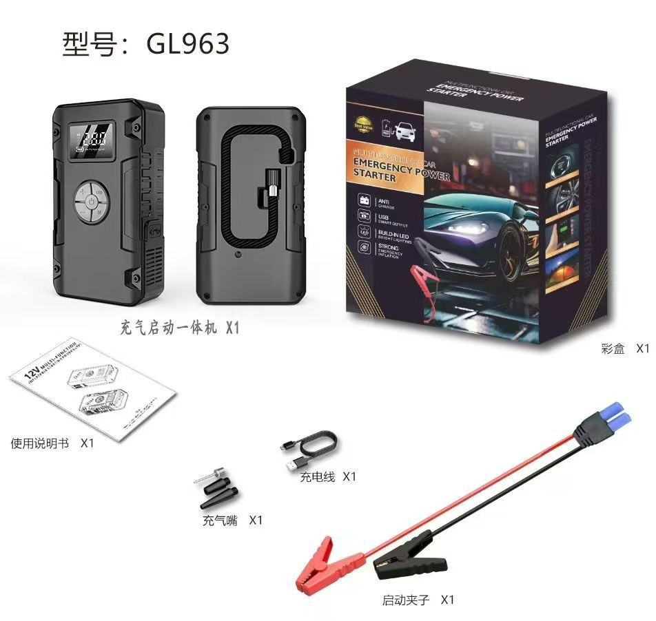 [Foreign trade only] GL963/Black host + pass-through clip + inflatable tube (bro…
