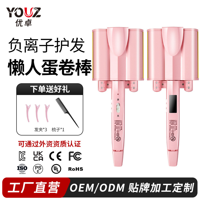 Egg Roll Hair Curling Iron 32mm Water Ripple Wave Large Curl Artifact Lazy Perm Splint Electric Curling Iron for Short Hair Women