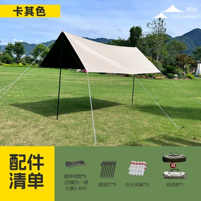 Hexagonal Square Canopy Tent Sun | Avtomobil yan çətirləri - khaki-titanium-black-glue-newly-upgraded-420d-29-39m-square-canopy