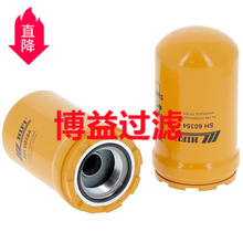 ��Ӧ�ھ��Һѹ����о418-18-34160 SH 60354  HYDRAULIC FILTER