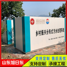 MRB����Ĥһ�廯��ˮ�����豸����ѧУ��ˮһ���ȫ�Զ�����װ��