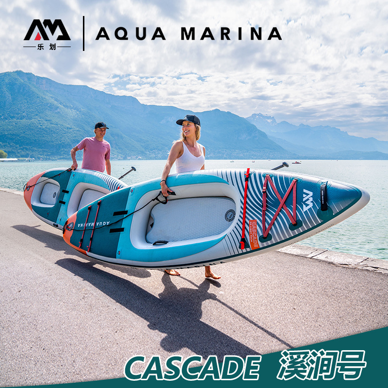 AquaMarina/Le Rowing Creek SUP Inflatable Paddle Board Kayak Pulp Board Fishing Rubber Boat Luya Canoe