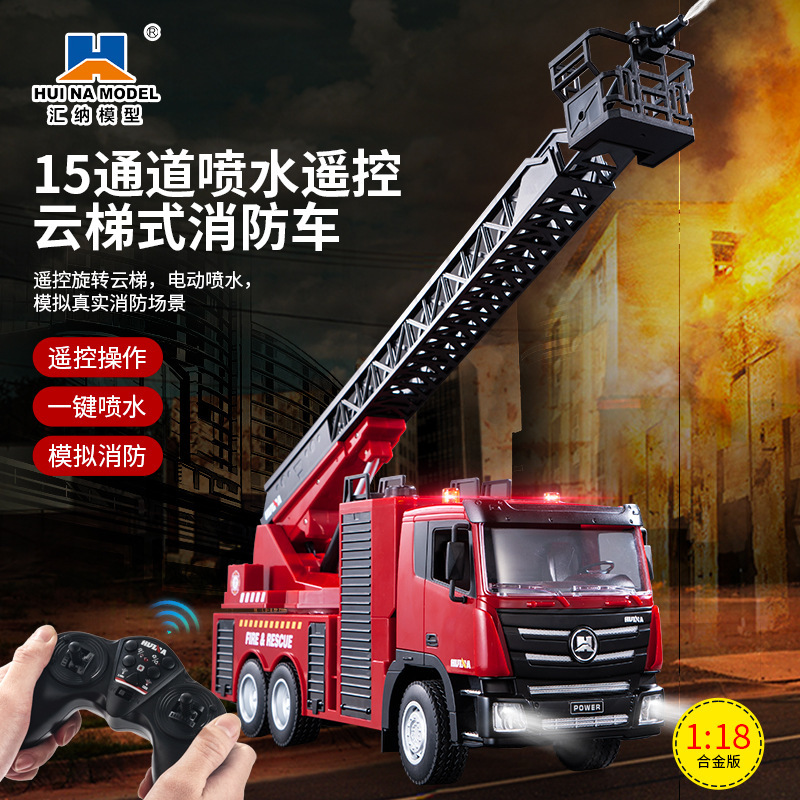 Huina 361D Remote Control Water Spray Fire Truck 1:18 Liftable Fire Truck Ladder Rescue Fire Truck Kidsren's Toy