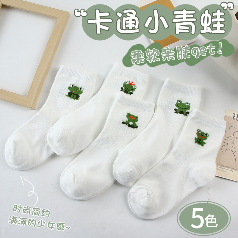 White Socks Women's Spring and Autumn Cartoon Frog Sports Socks Ins All-match Mid-length Socks Couple Cute Stockings White Socks Women's Spring and Autumn Cartoon Frog Sports Socks Ins All-match Mid-length Socks Couple Cute Stockings
