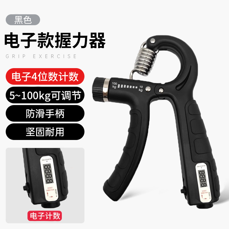 Agarre 5-100kg contar entrenador de dedos ejercicio de fuerza muscular del brazo adulto estudiante ajustable