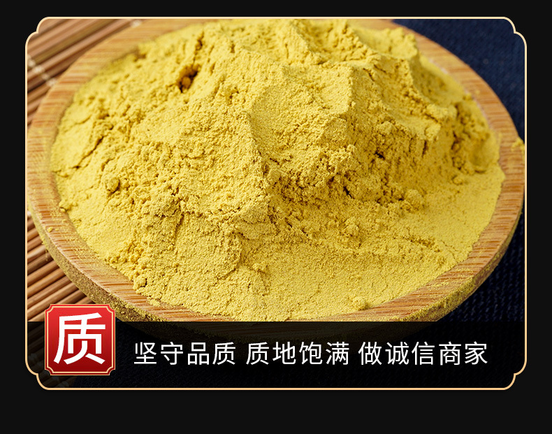 Pu Huang Powder (Typha angustifolia) — Dried Cattail Pollen, Food-Grade Herbal Powder 500g quality and texture