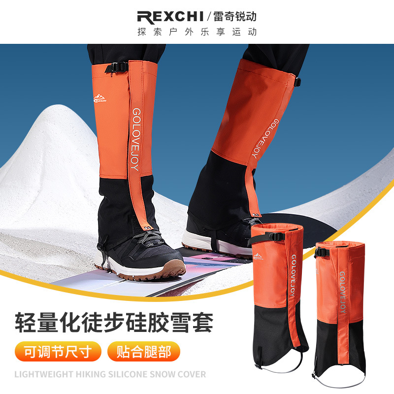 Snow cover hiking mountaineering ski leg guard for men and women winter outdoor cold-proof warm thickened waterproof wear-resistant leg cover