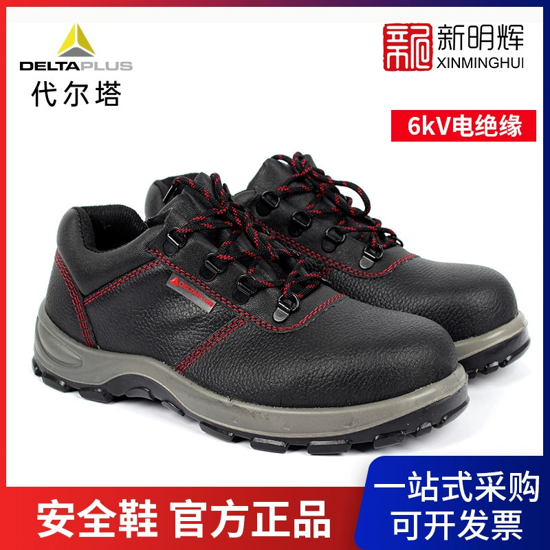 DELTA 301502 МАЛИЯ Низкий Топ Классические ботинки безопасности