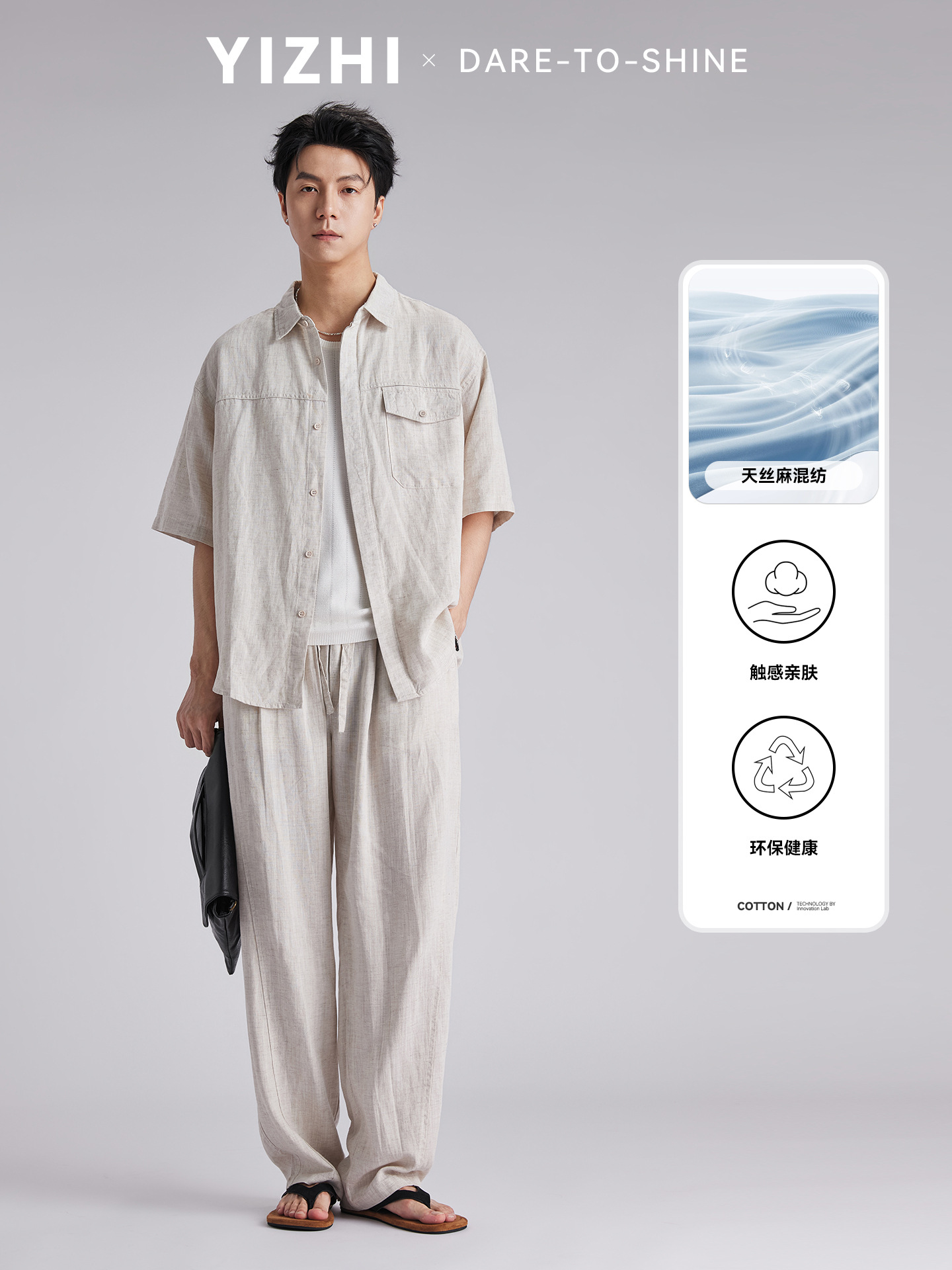Bộ sơ mi linen tay ngắn nam phong cách lịch lãm, thoáng mát — Xanh navy