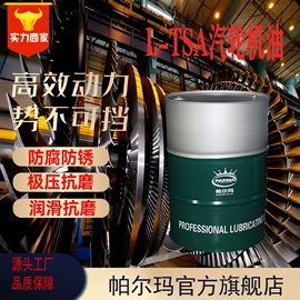 柴油机油;汽油机油;液压油