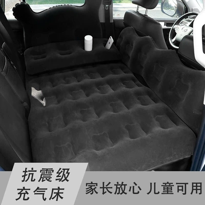 Vehicle-mounted inflatable bed – or SUV, inflatable cushion for the car - default-item-thickened-bear-shaped-long-pillow-black-dual-storage-ottomans-electric-pump